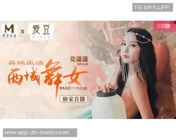 91精品在线麻豆-探索91精品在线麻豆的魅力- 91精品在线麻豆-探索91精品在线麻豆的魅力-