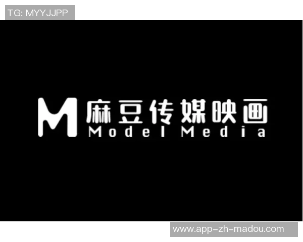 麻豆传媒干什么的-麻豆传媒,探索时尚与文化的交融之道- 麻豆传媒干什么的-麻豆传媒,探索时尚与文化的交融之道-